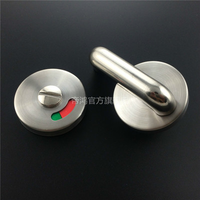 衛生間隔斷配件推薦 不銹鋼有人無人指示鎖，告別尷尬瞬間